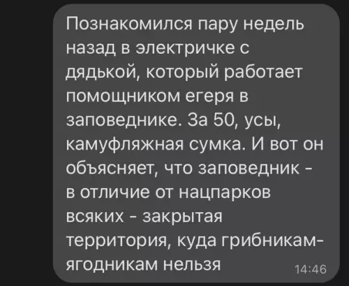 Смешная картинка №591558