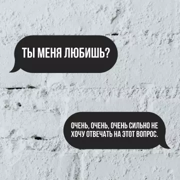 Смешная картинка №782663