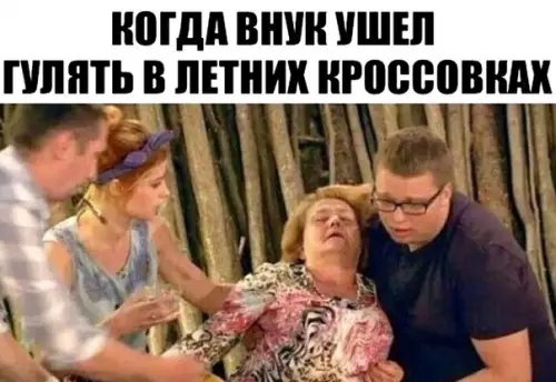 Смешная картинка №232778