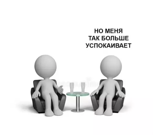 продолжение Смешная картинка №744489