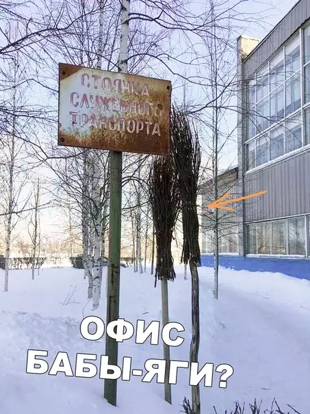 Смешная картинка №400519
