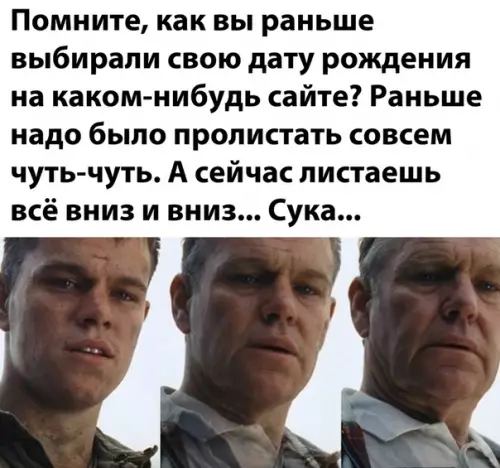 Смешная картинка №521042