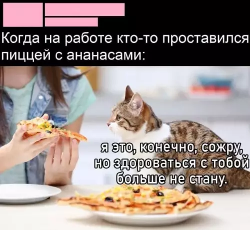 Смешная картинка №675491