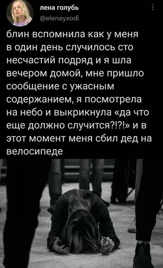 Смешная картинка №673605
