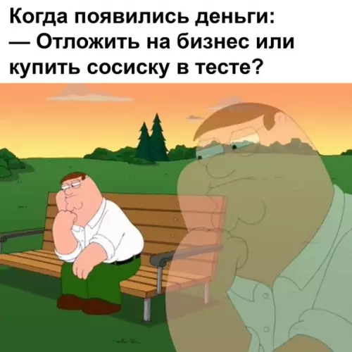 Смешная картинка №328955
