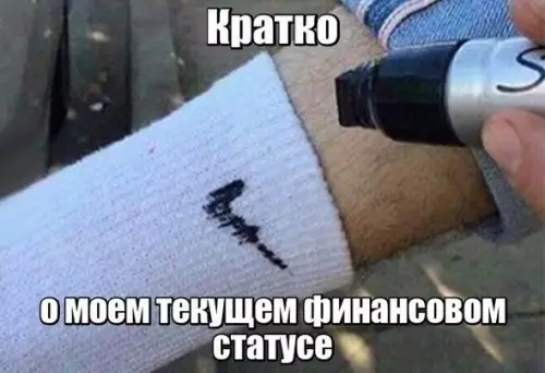 Смешная картинка №180166