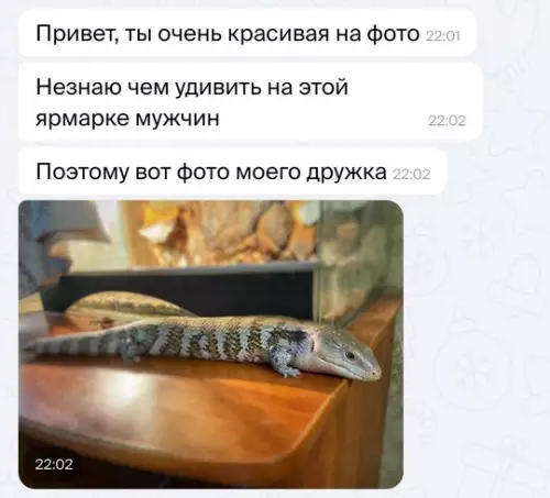 Смешная картинка №744812