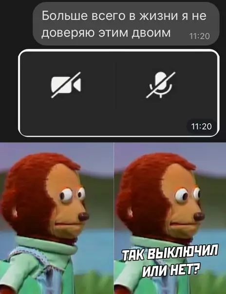 Смешная картинка №541538
