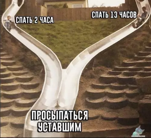 Смешная картинка №430056