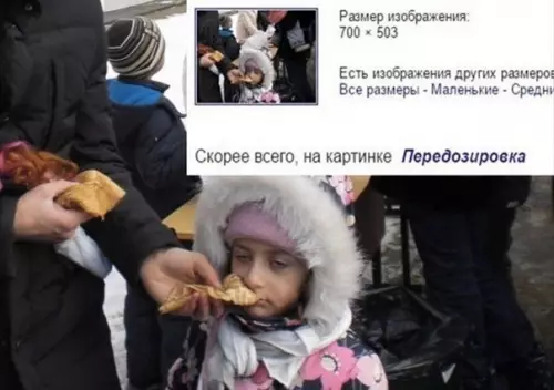Смешная картинка №543332 Передозировка блинами