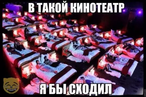 Смешная картинка №326692
