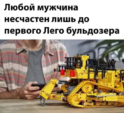 Смешная картинка №669469