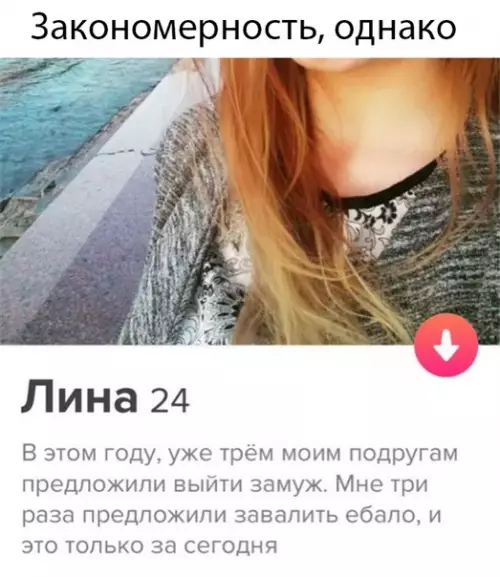 Смешная картинка №383402