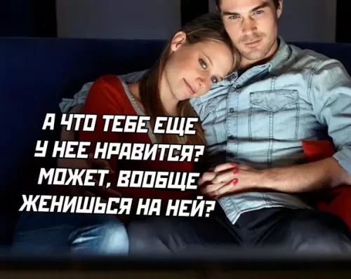 продолжение Смешная картинка №563565