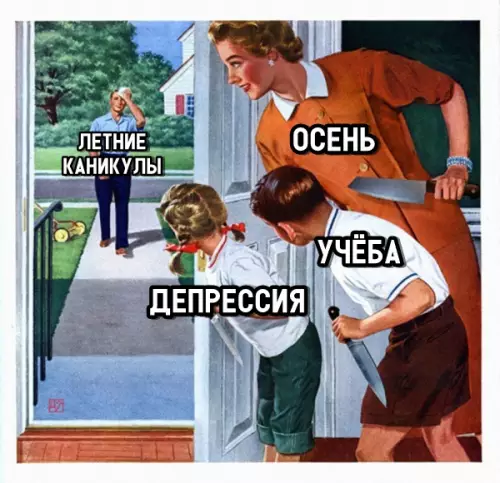 Смешная картинка №298752