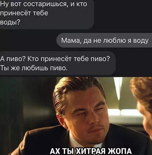 Смешная картинка №575817