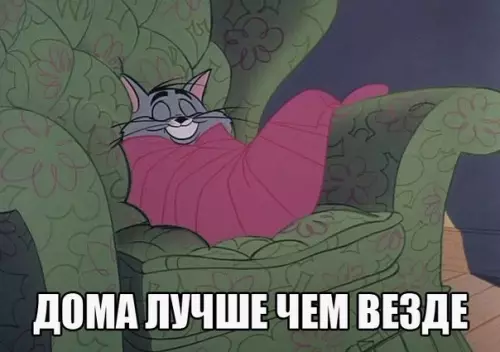 Смешная картинка №191839