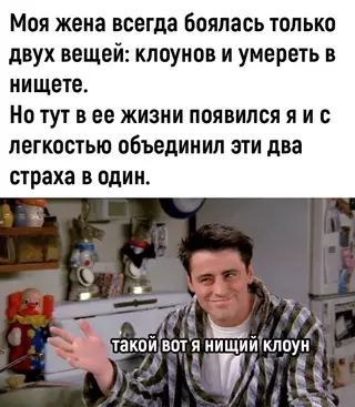 Смешная картинка №691148