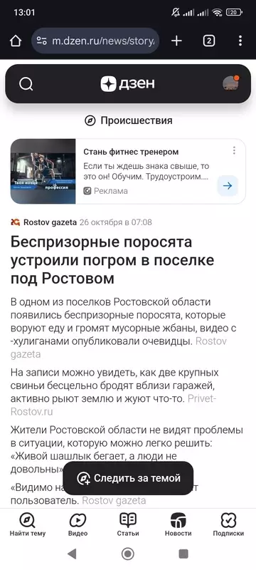 Смешная картинка №734568 Бывает))))