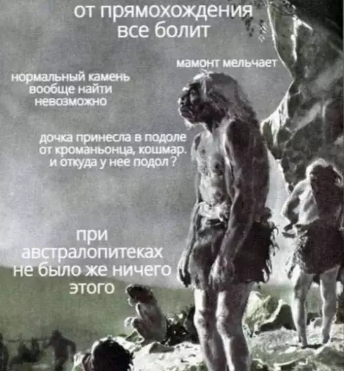 Смешная картинка №707164