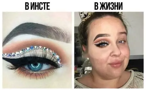 Смешная картинка №312468