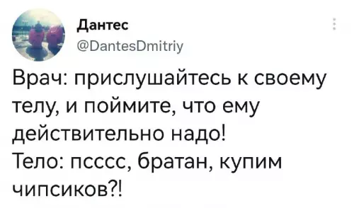 Смешная картинка №675240