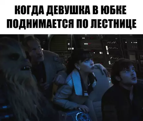 Смешная картинка №277938