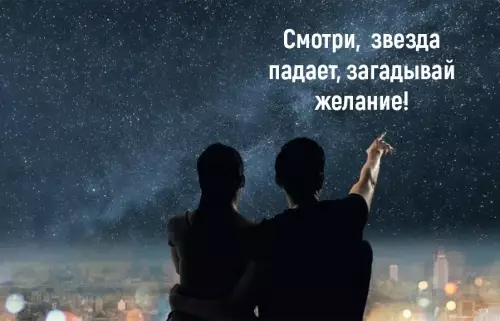 Смешная картинка №677658