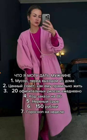 Смешная картинка №805121 Ну нафиг...