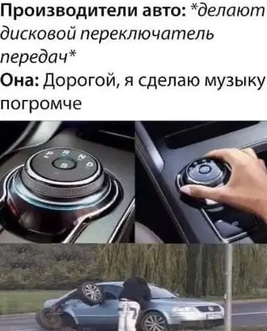 Смешная картинка №570864