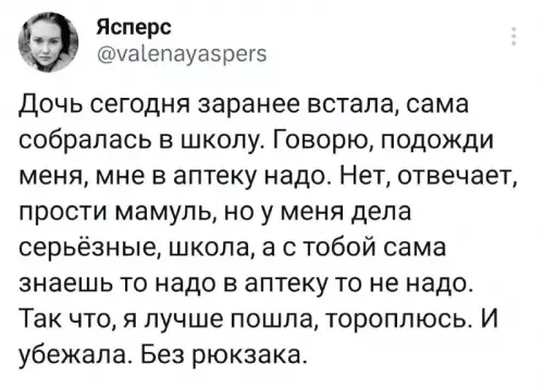 Смешная картинка №699484