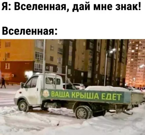 Смешная картинка №683533