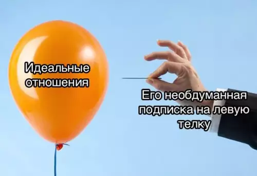 Смешная картинка №239405