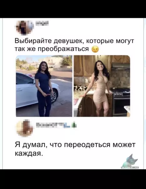 Смешная картинка №341301