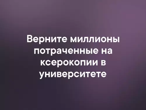 Смешная картинка №326416