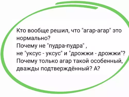 Смешная картинка №809009 Ну да, ну да