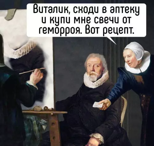 Смешная картинка №743670