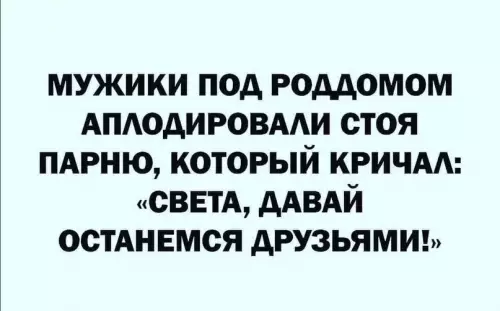 Смешная картинка №612942 Шутки за 300 ждали?