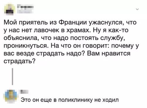 Смешная картинка №367313