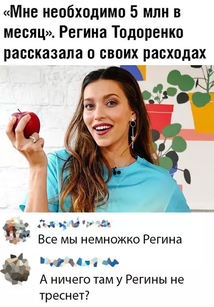 Смешная картинка №392792