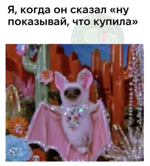 Смешная картинка №800375