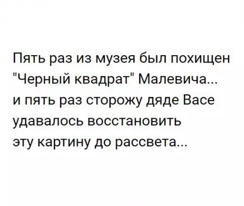 Смешная картинка №257051