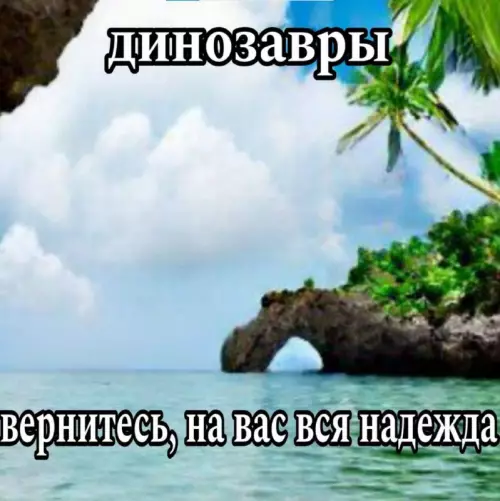 Смешная картинка №765094