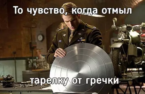 Смешная картинка №245183