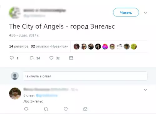 Смешная картинка №227705 Правильный перевод