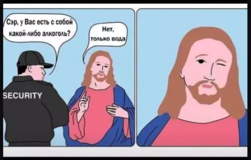 Смешная картинка №665679