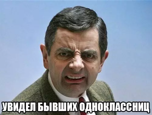 Смешная картинка №298260