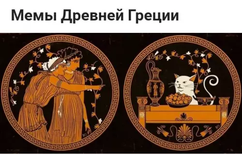 Смешная картинка №672055 Мемы с котом и женщинами