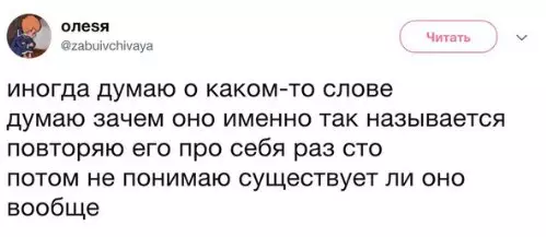 Смешная картинка №297090