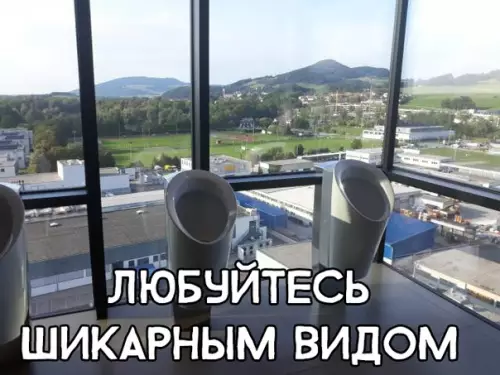 Смешная картинка №296957